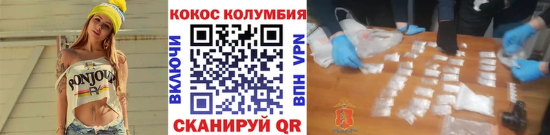 Купить закладку АМФ  КОКАИН  Галлюциногенные грибы  Бошки Шишки  ГАШ  МЕФ  Лянтор
