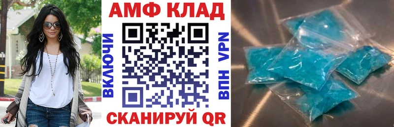 Amphetamine VHQ Купить где Лянтор