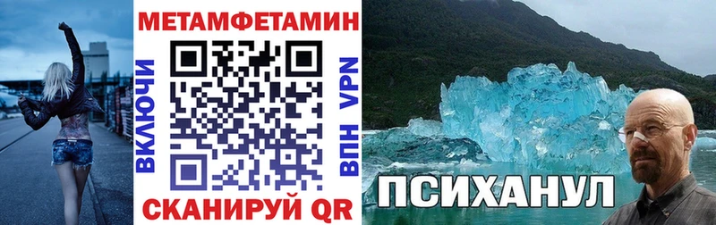Amphetamine 97% Лянтор