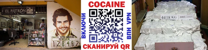 Купить закладки  Лянтор  Кокаин Эквадор 