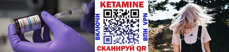 Купить закладки  Лянтор  Кетамин ketamine 
