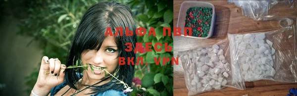 каннабис Лагань