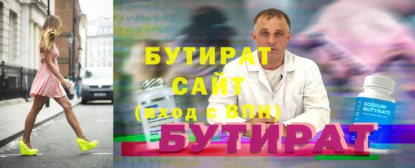 крисы Кулебаки