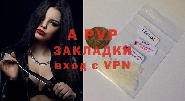 МДМА Куйбышев