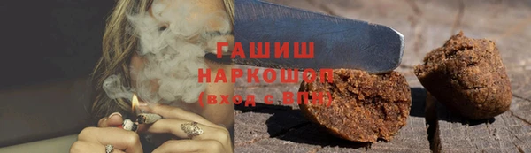 альфа пвп VHQ Валдай