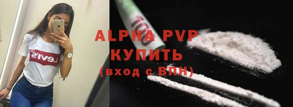 МДМА Куйбышев