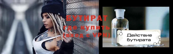 МДМА Куйбышев