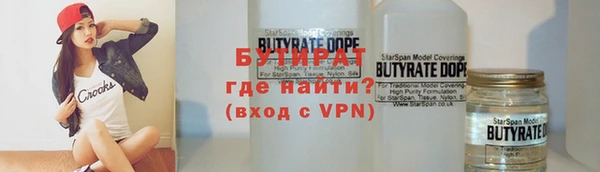 мефедрон VHQ Валуйки