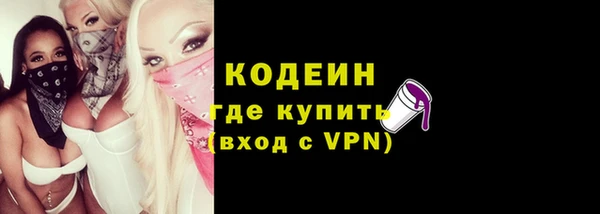 МДМА Куйбышев