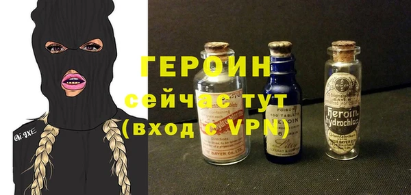 альфа пвп VHQ Валдай