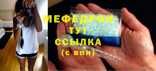 мяу мяу мука Лабытнанги