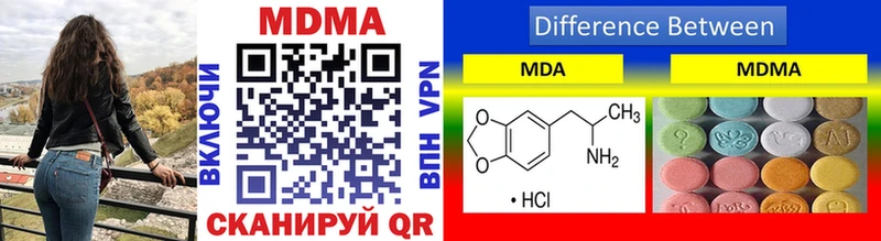 MDMA crystal Лянтор