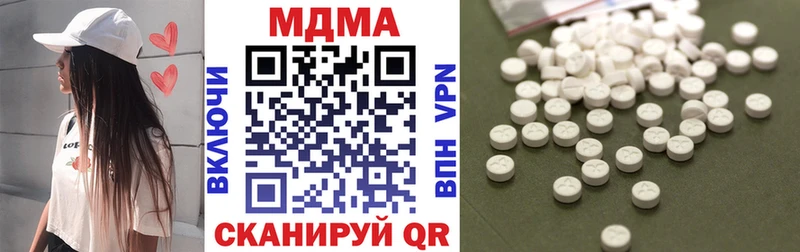 Купить закладки  Лянтор  МДМА crystal 