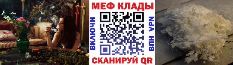 Купить  Лянтор  МЯУ-МЯУ VHQ 