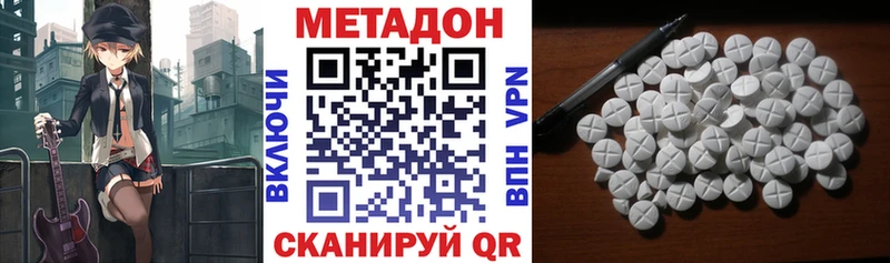 Купить закладки  Лянтор  МЕТАДОН methadone 