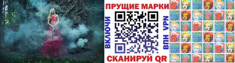 Купить Лянтор Марки NBOMe 1500мкг