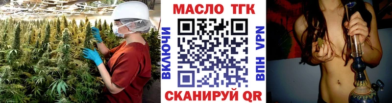Купить закладки  Лянтор  Дистиллят ТГК концентрат 